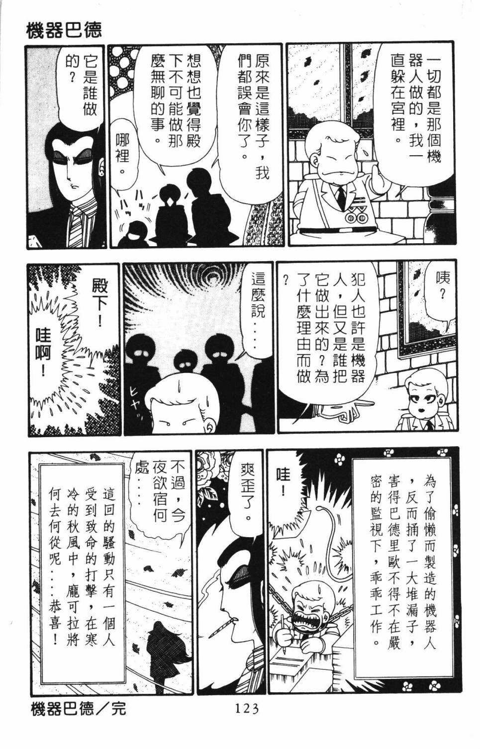 第129页