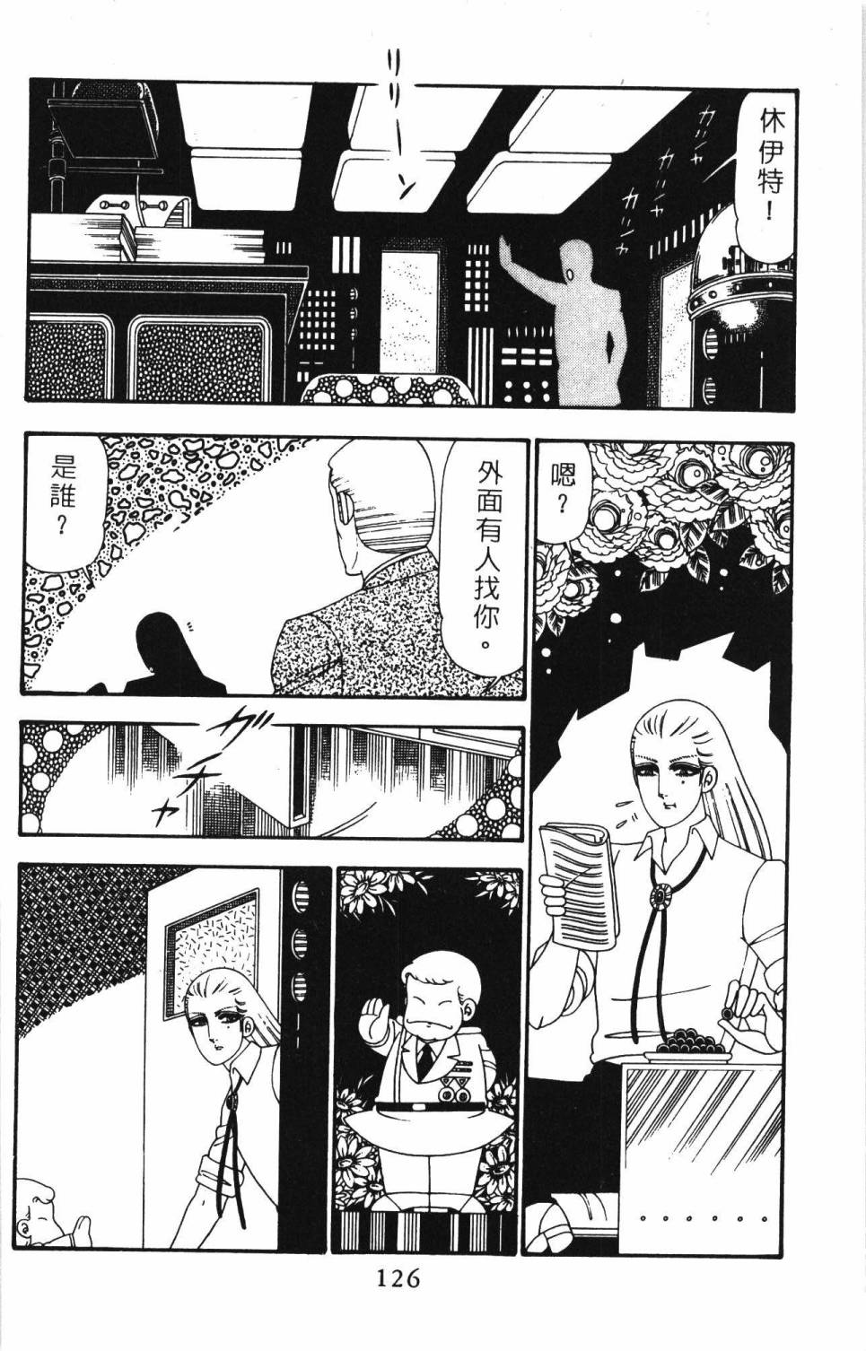第132页