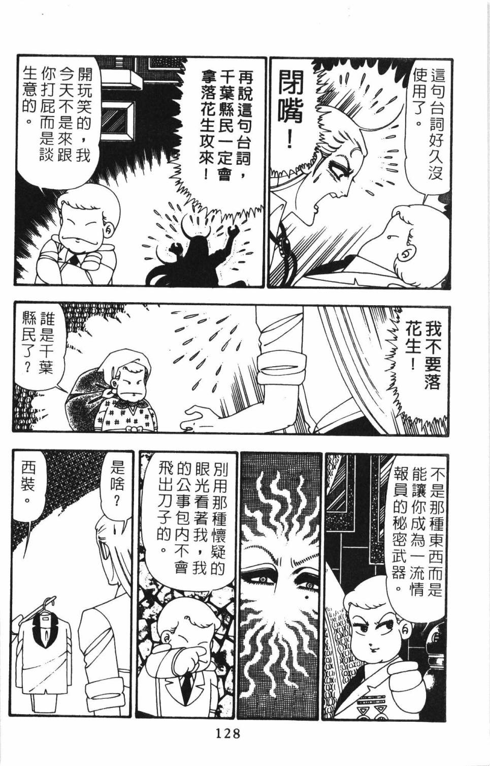 第134页