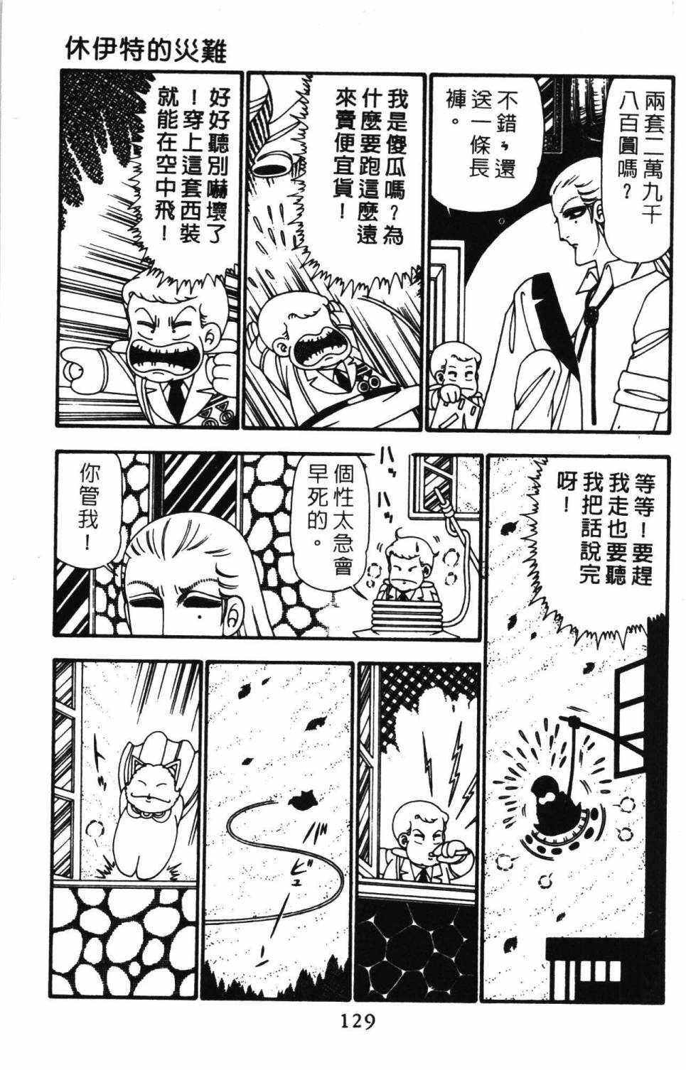 第135页