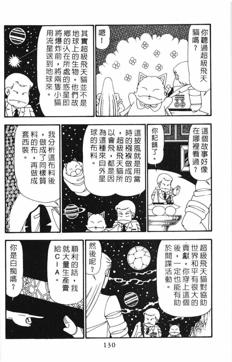 第136页