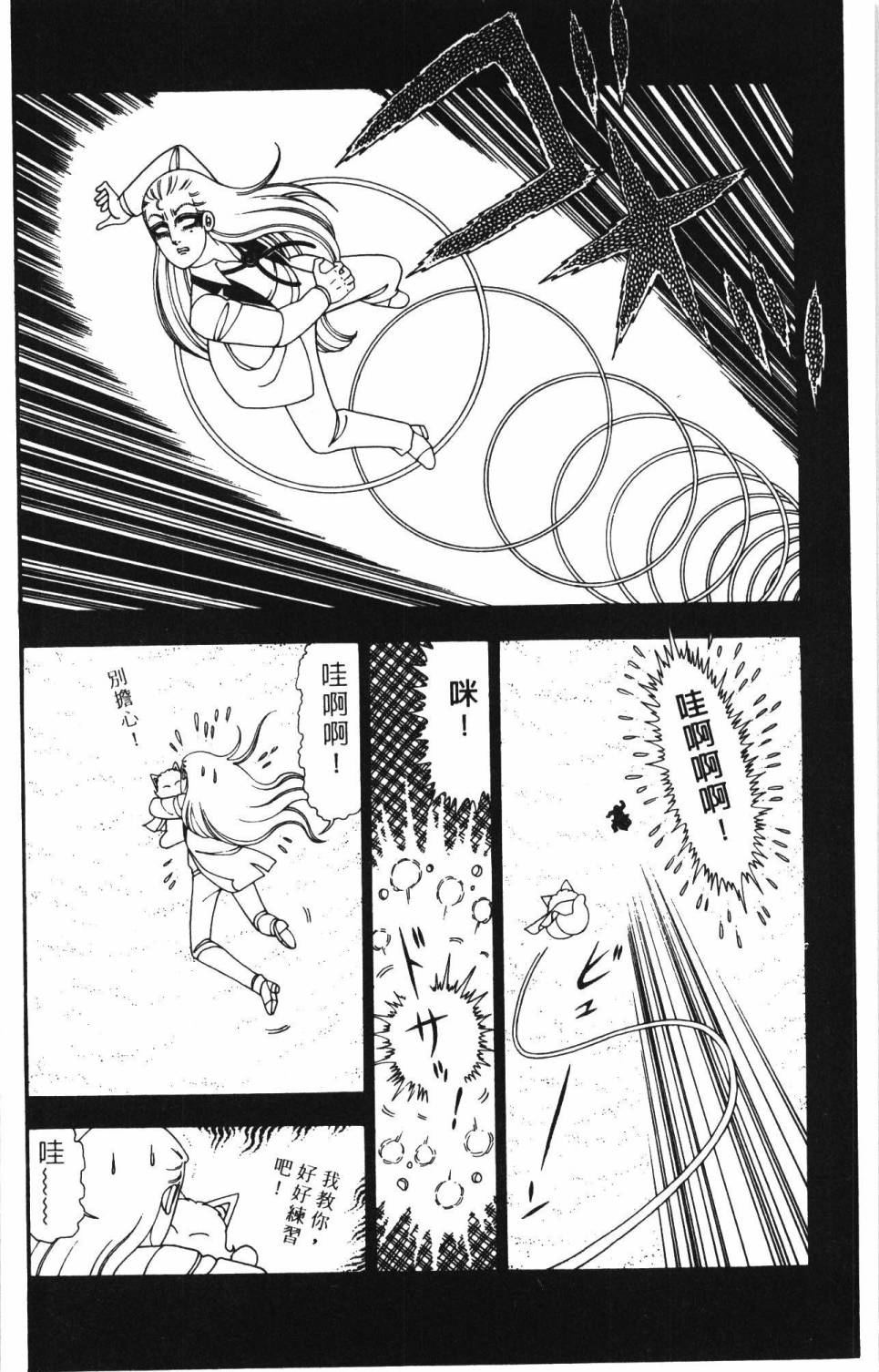 第140页