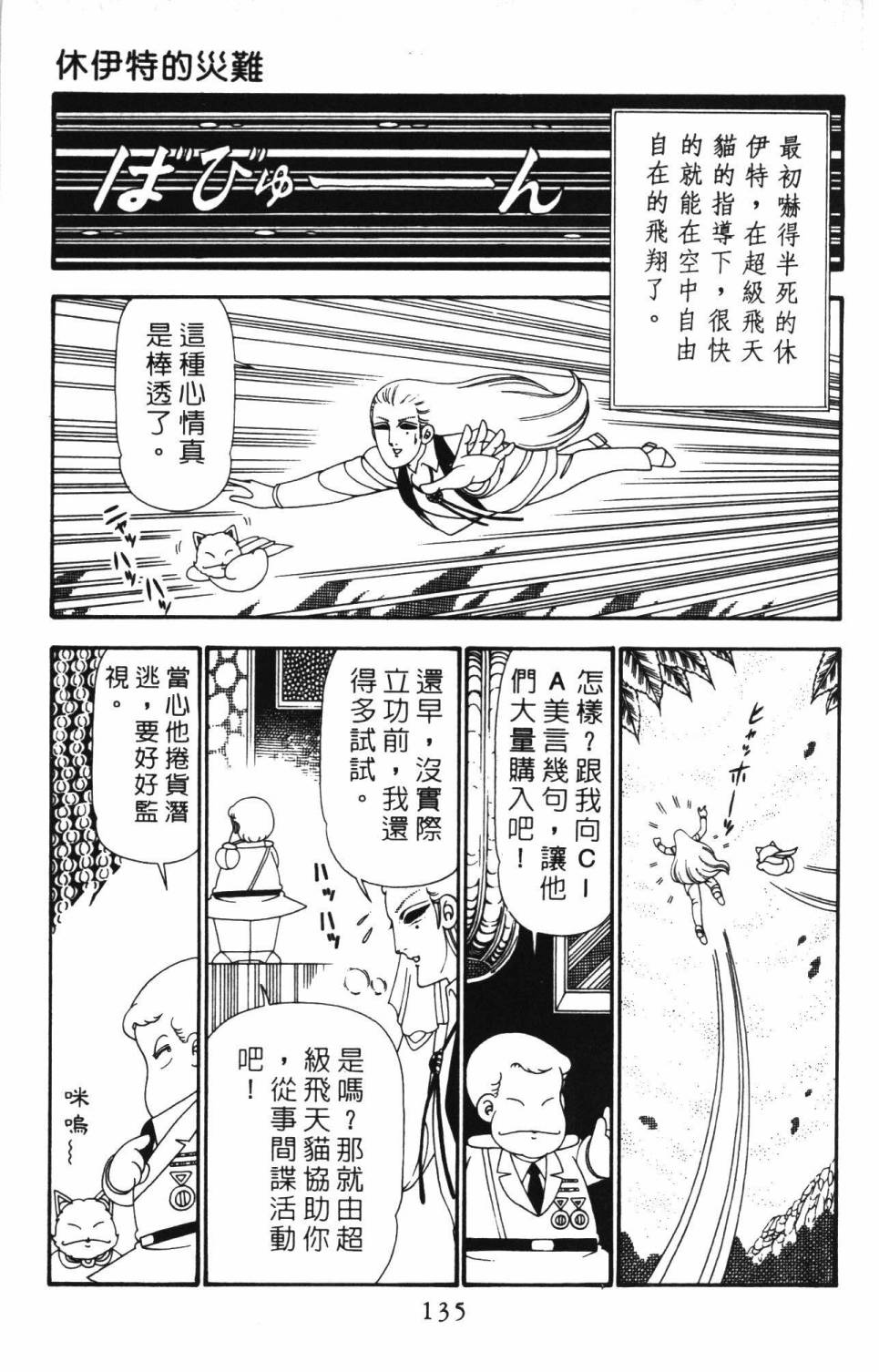 第141页