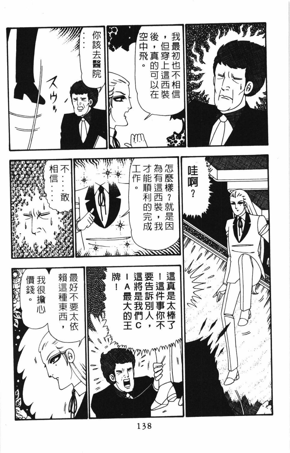 第144页