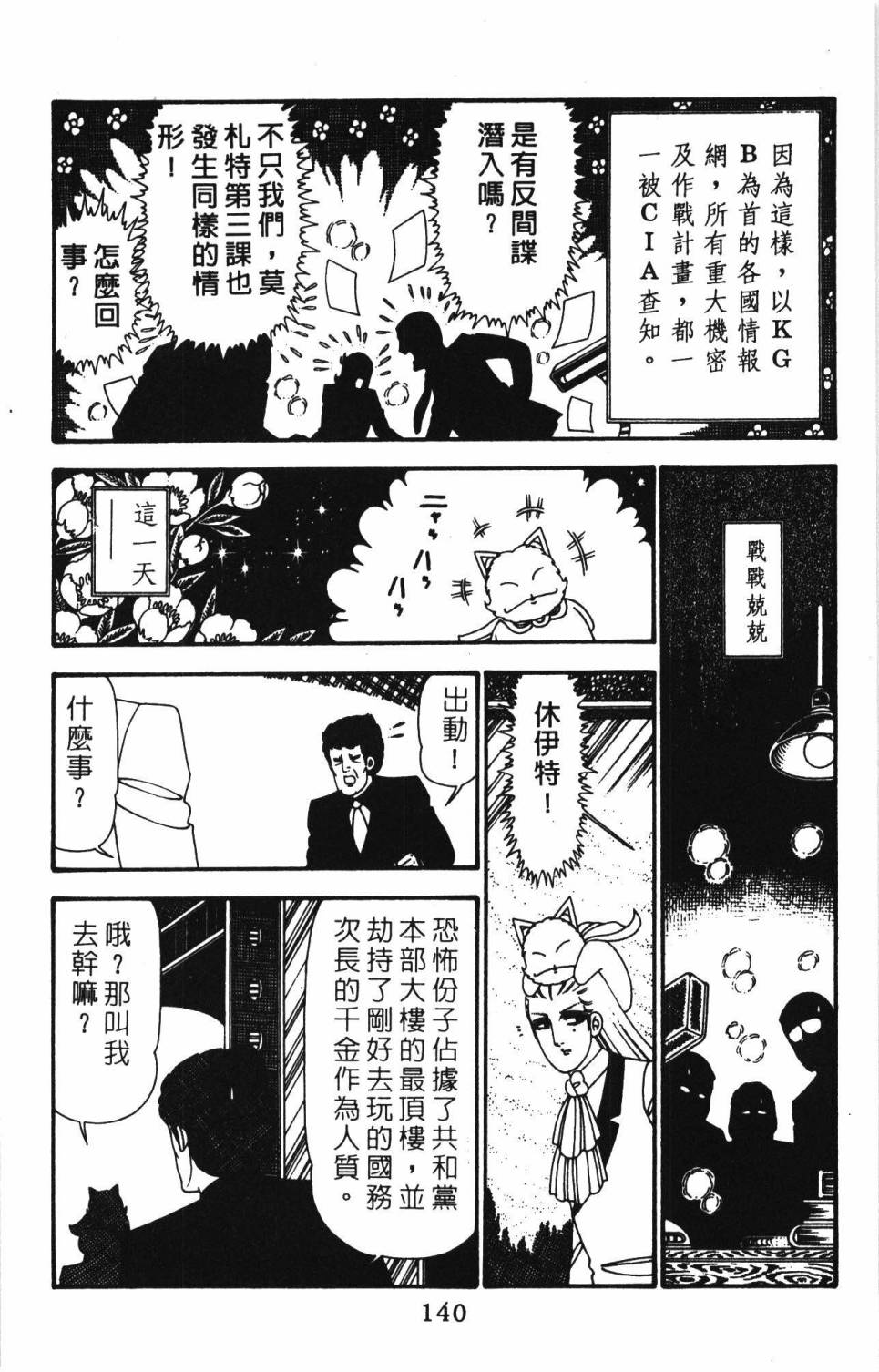 第146页