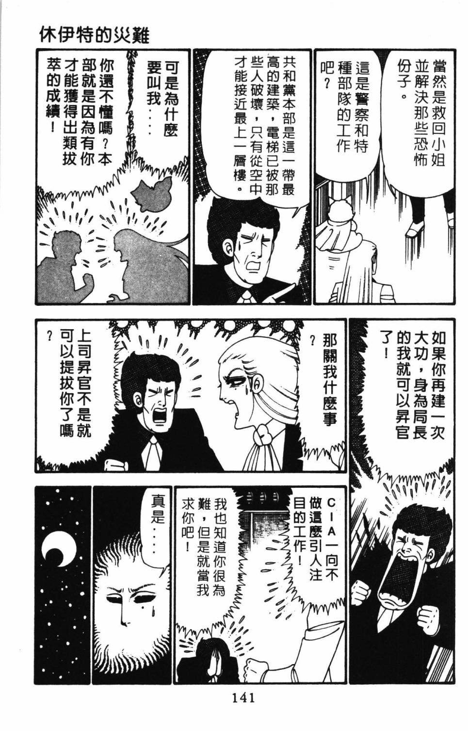 第147页