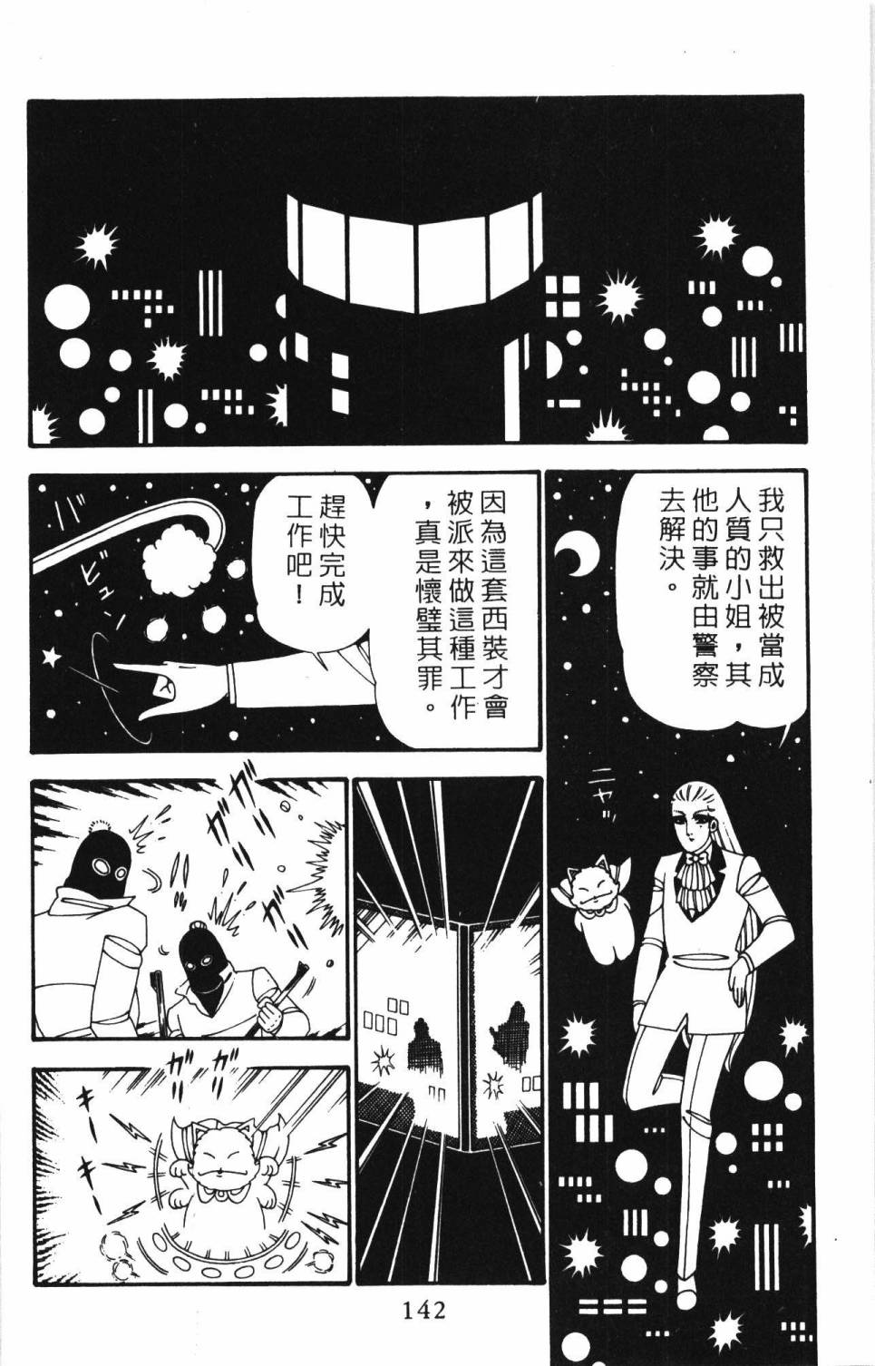 第148页