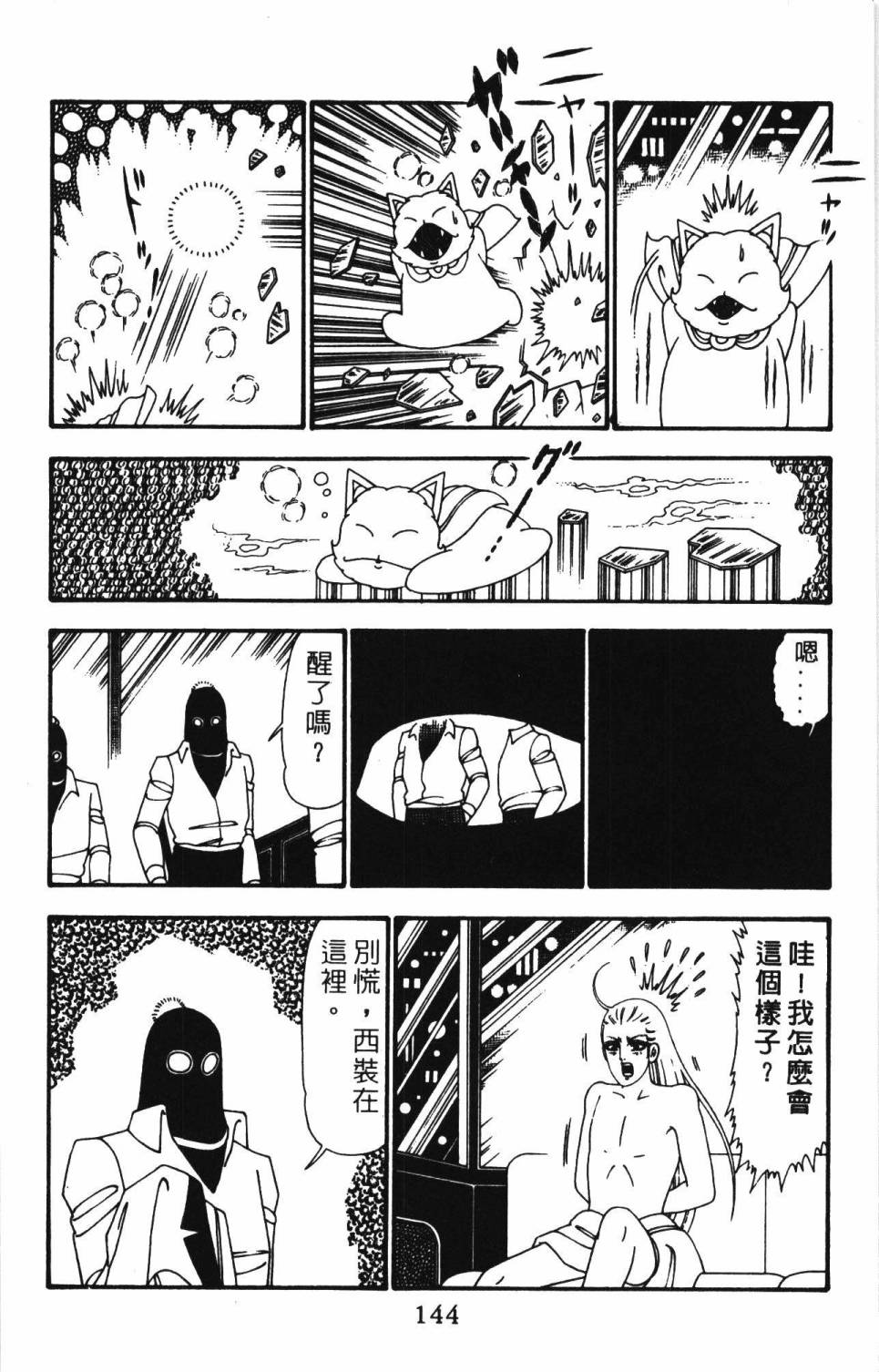 第150页