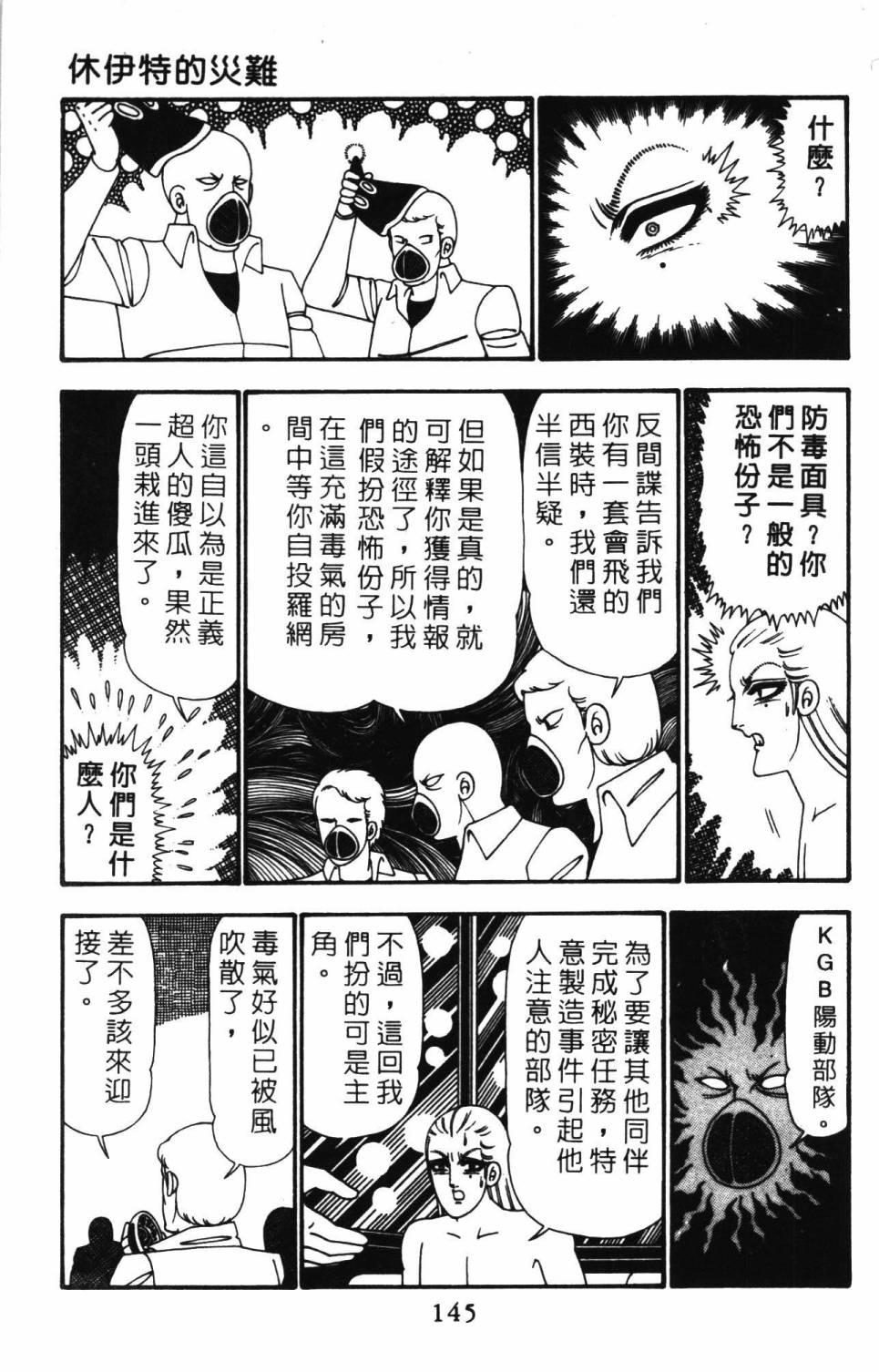 第151页