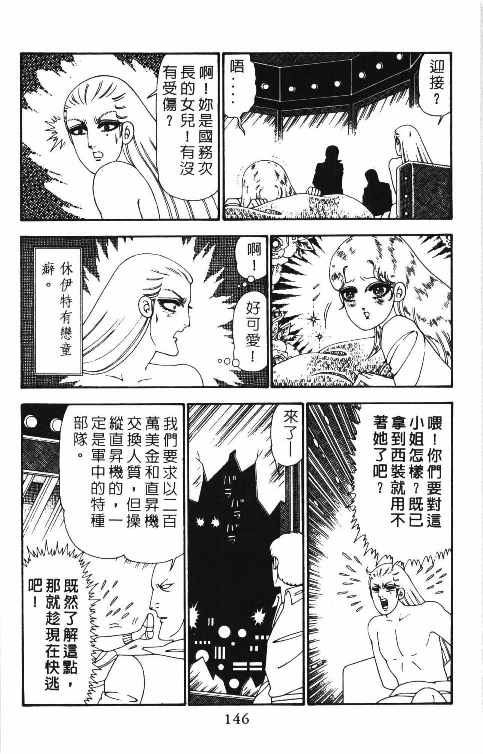 第152页