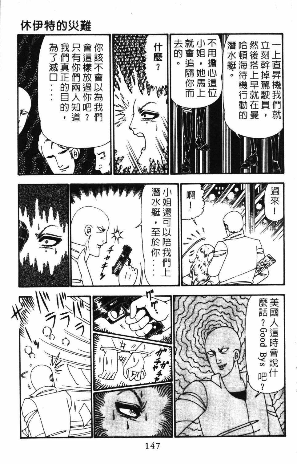 第153页