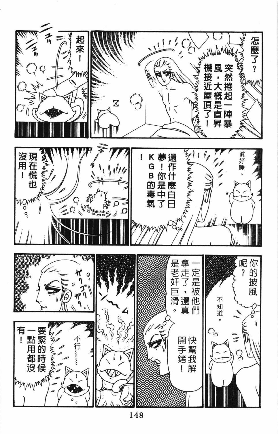 第154页
