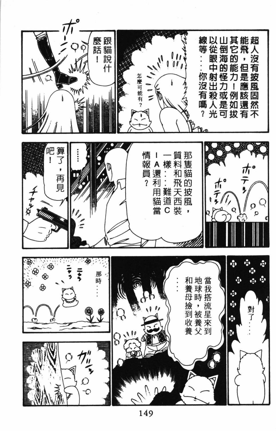 第155页