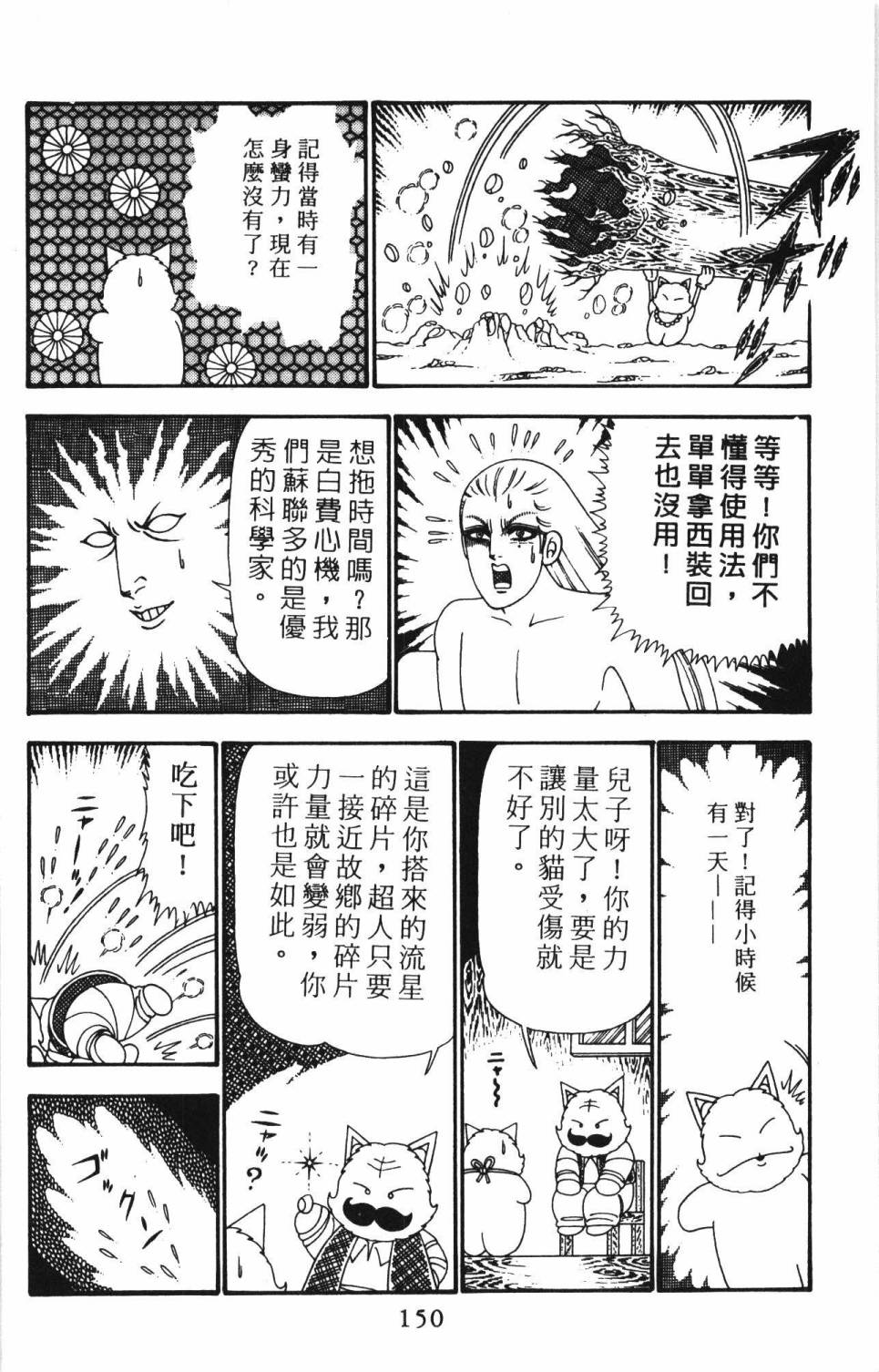 第156页