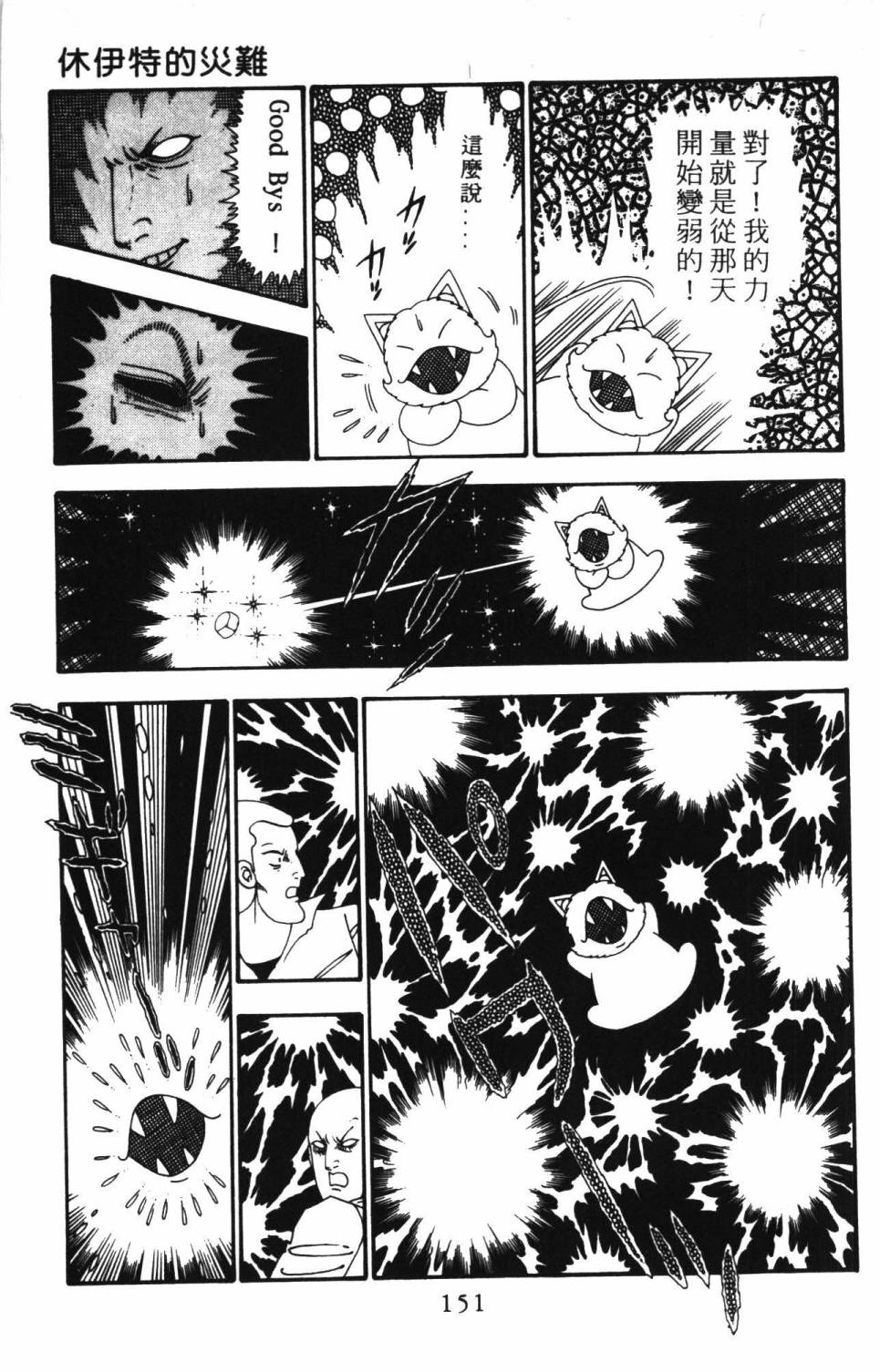 第157页