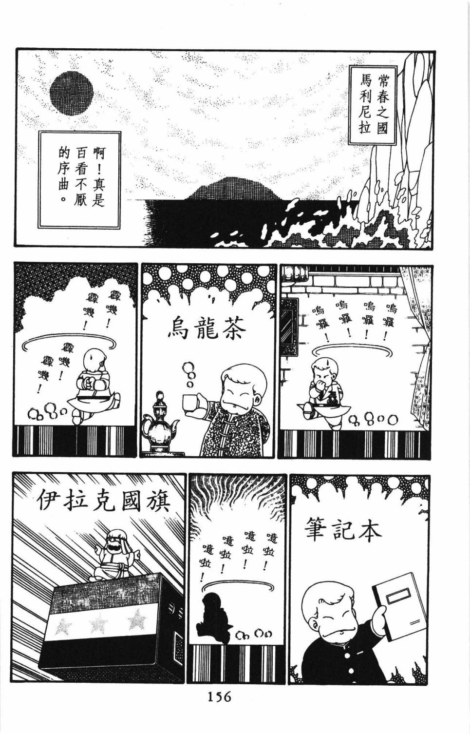 第162页