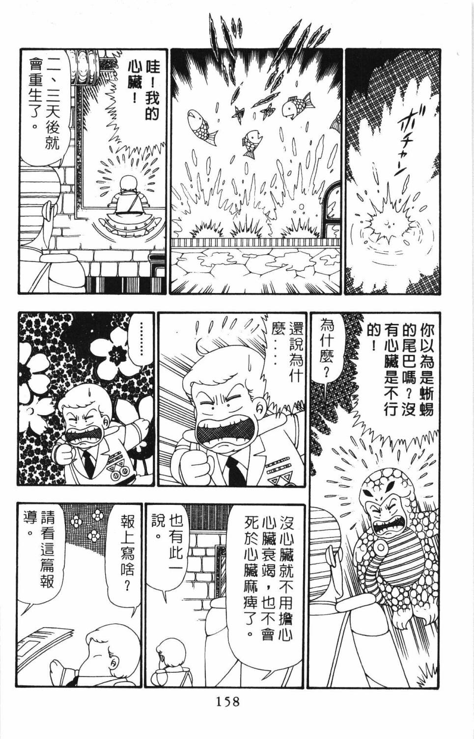 第164页