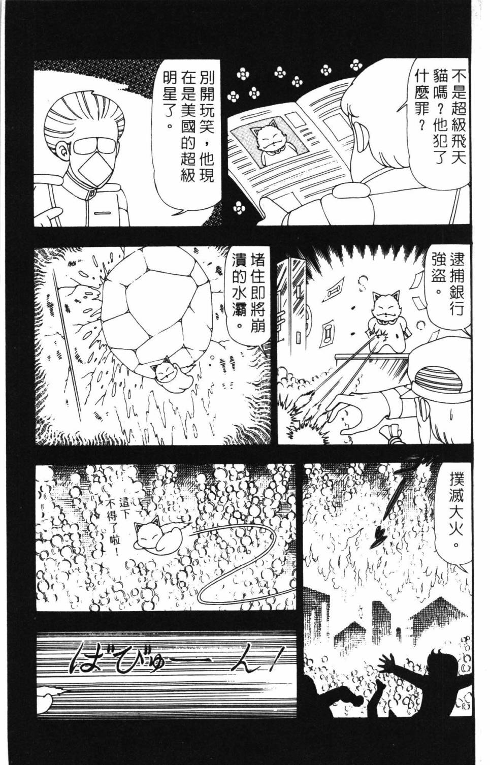 第165页