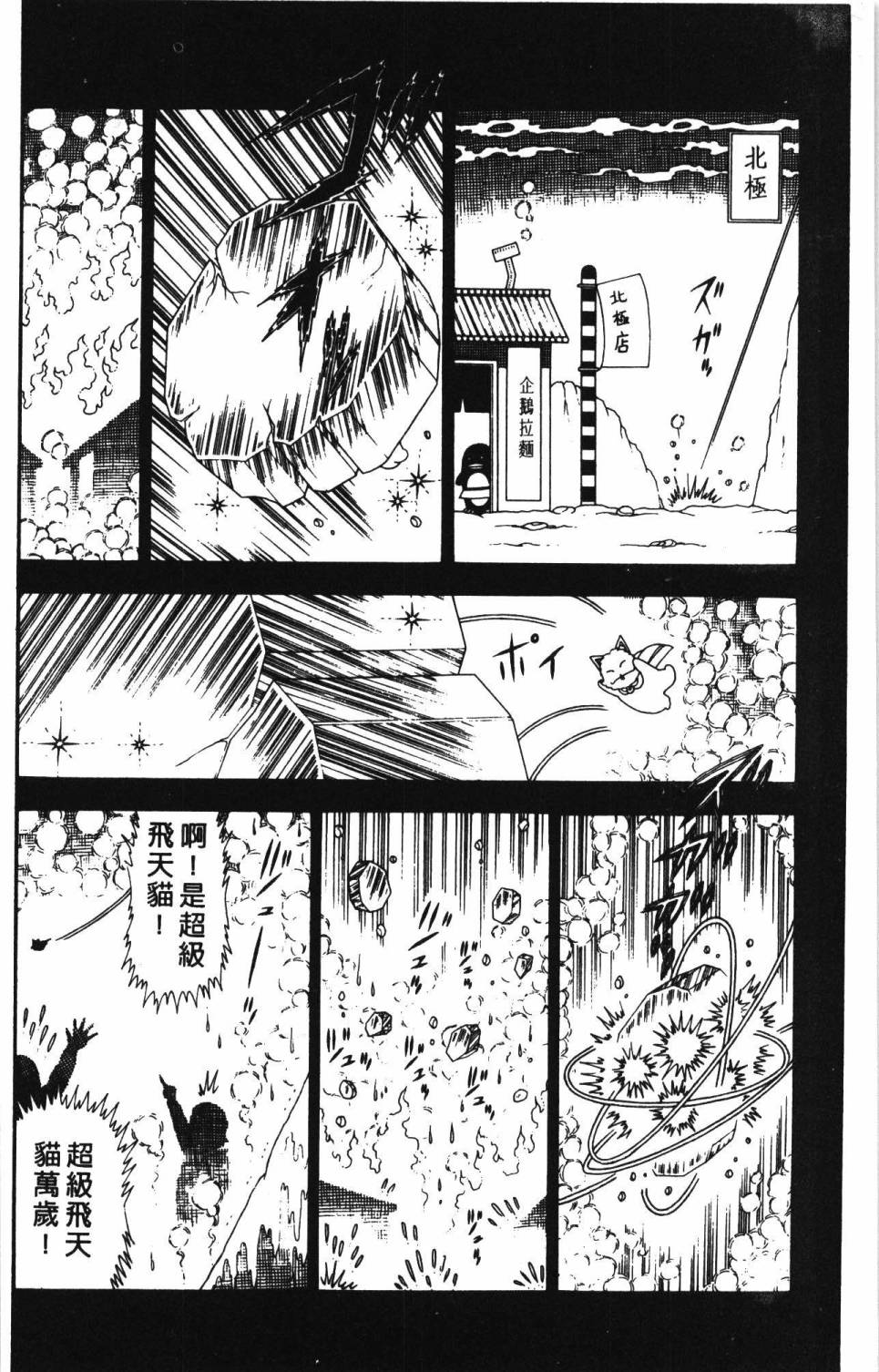 第166页