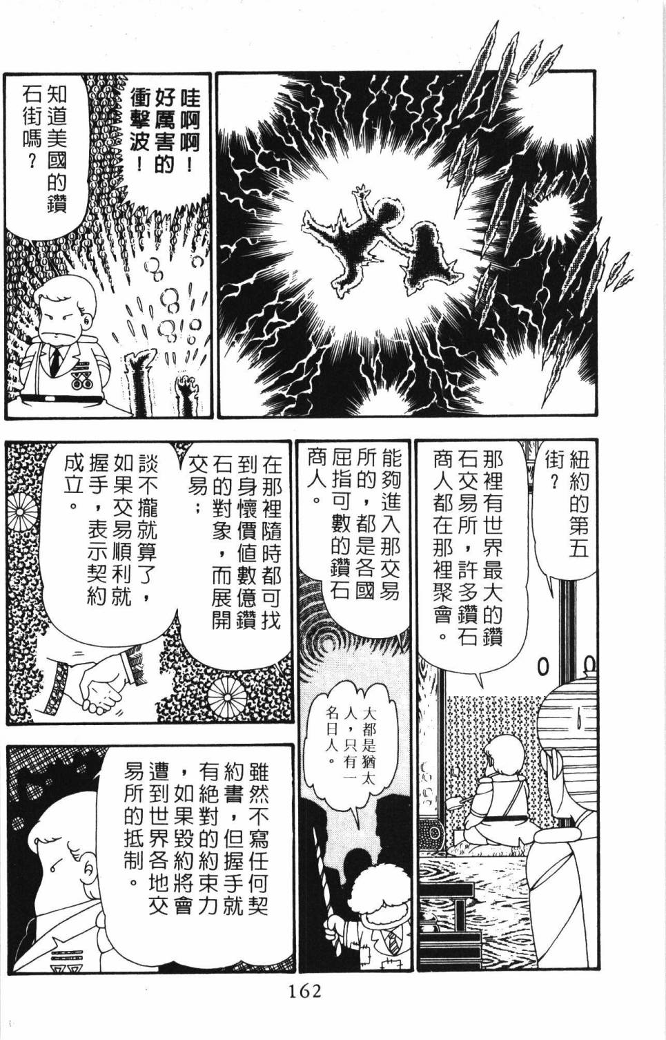 第168页