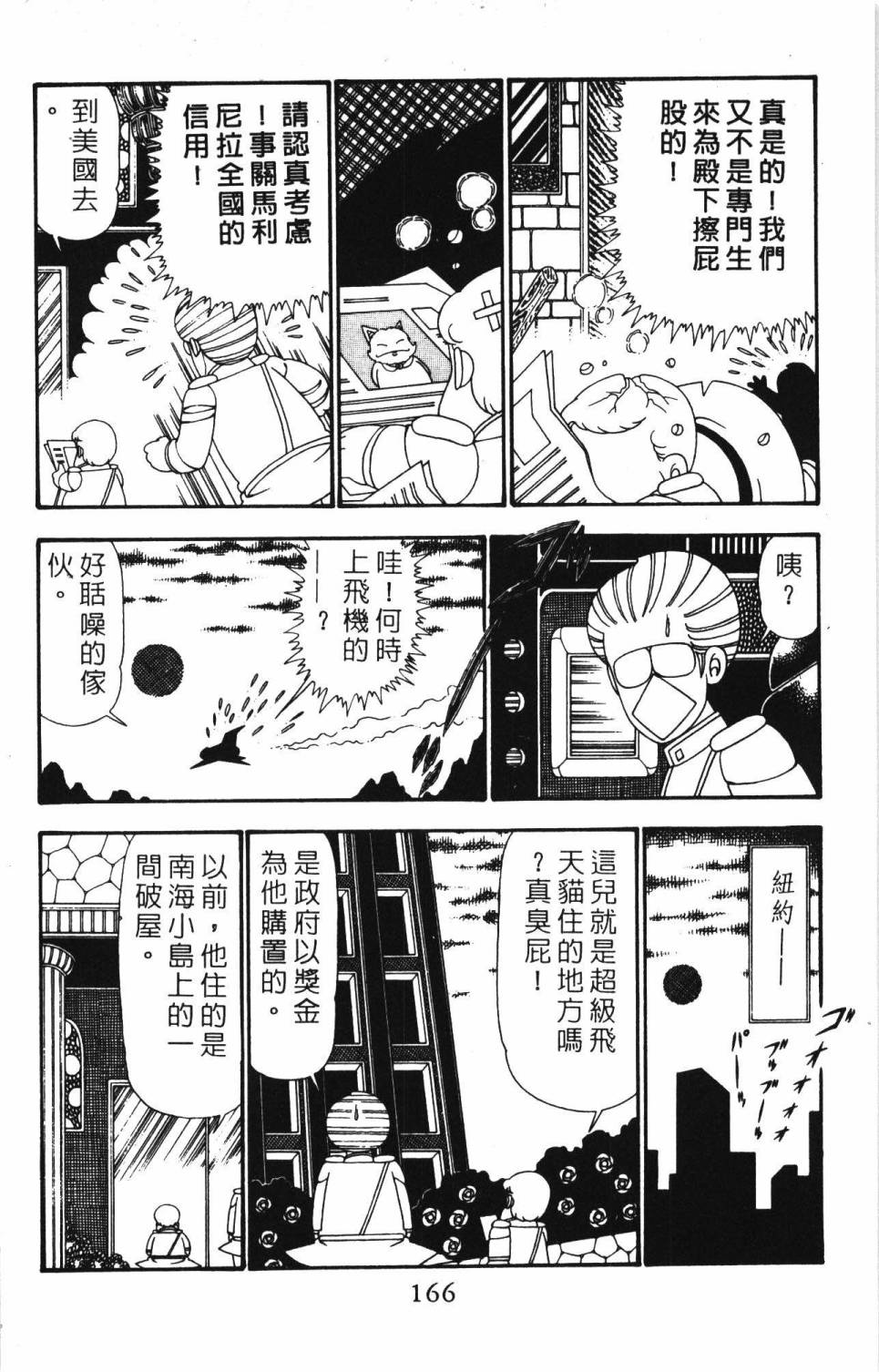 第172页