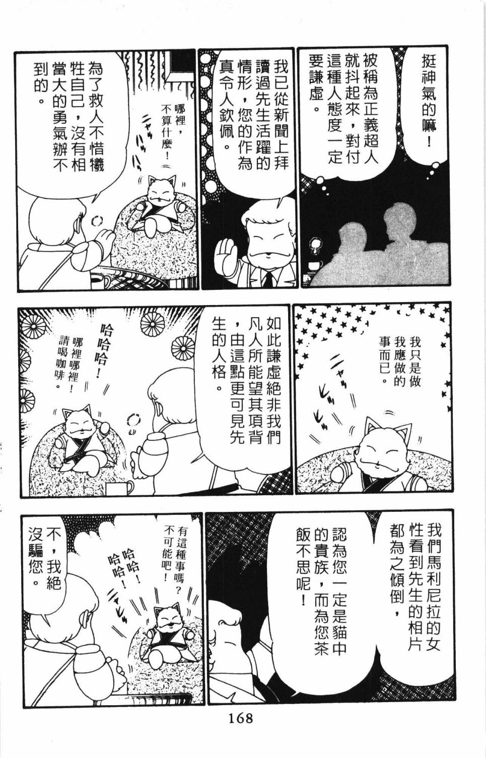 第174页