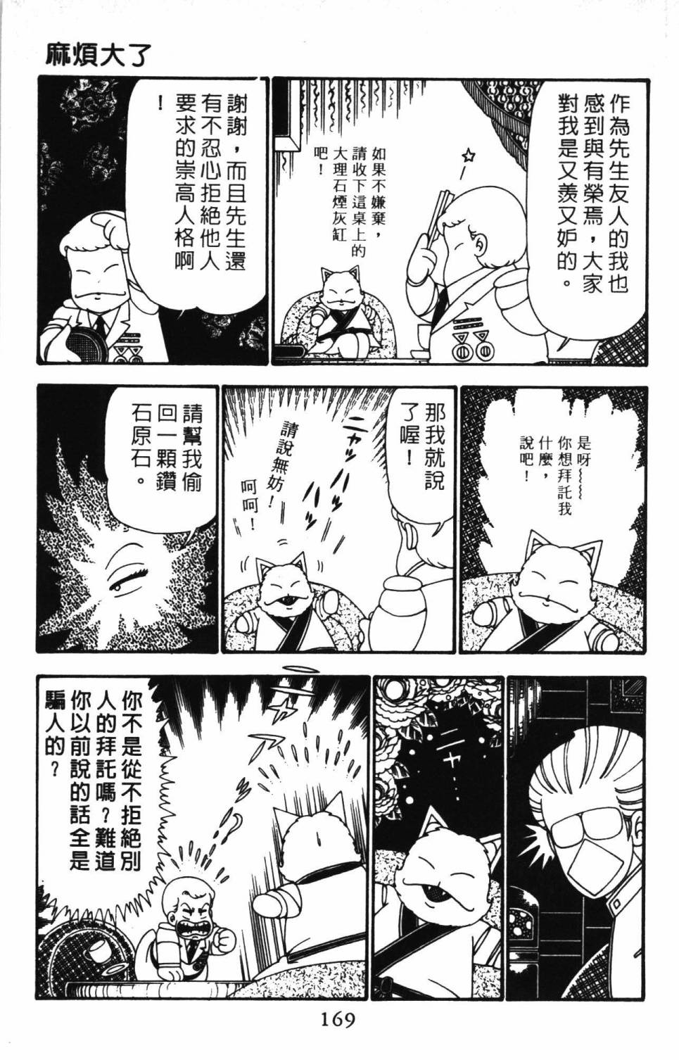 第175页