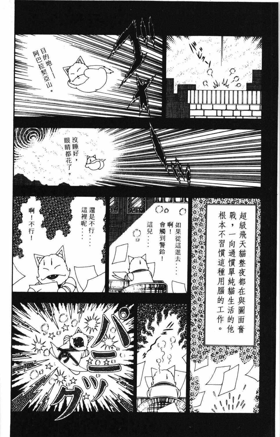 第180页
