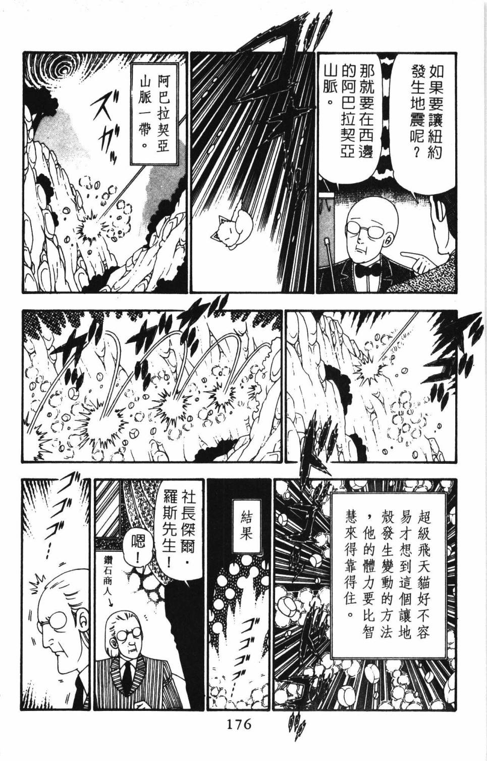 第182页