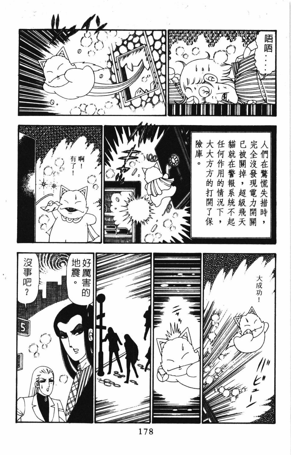 第184页