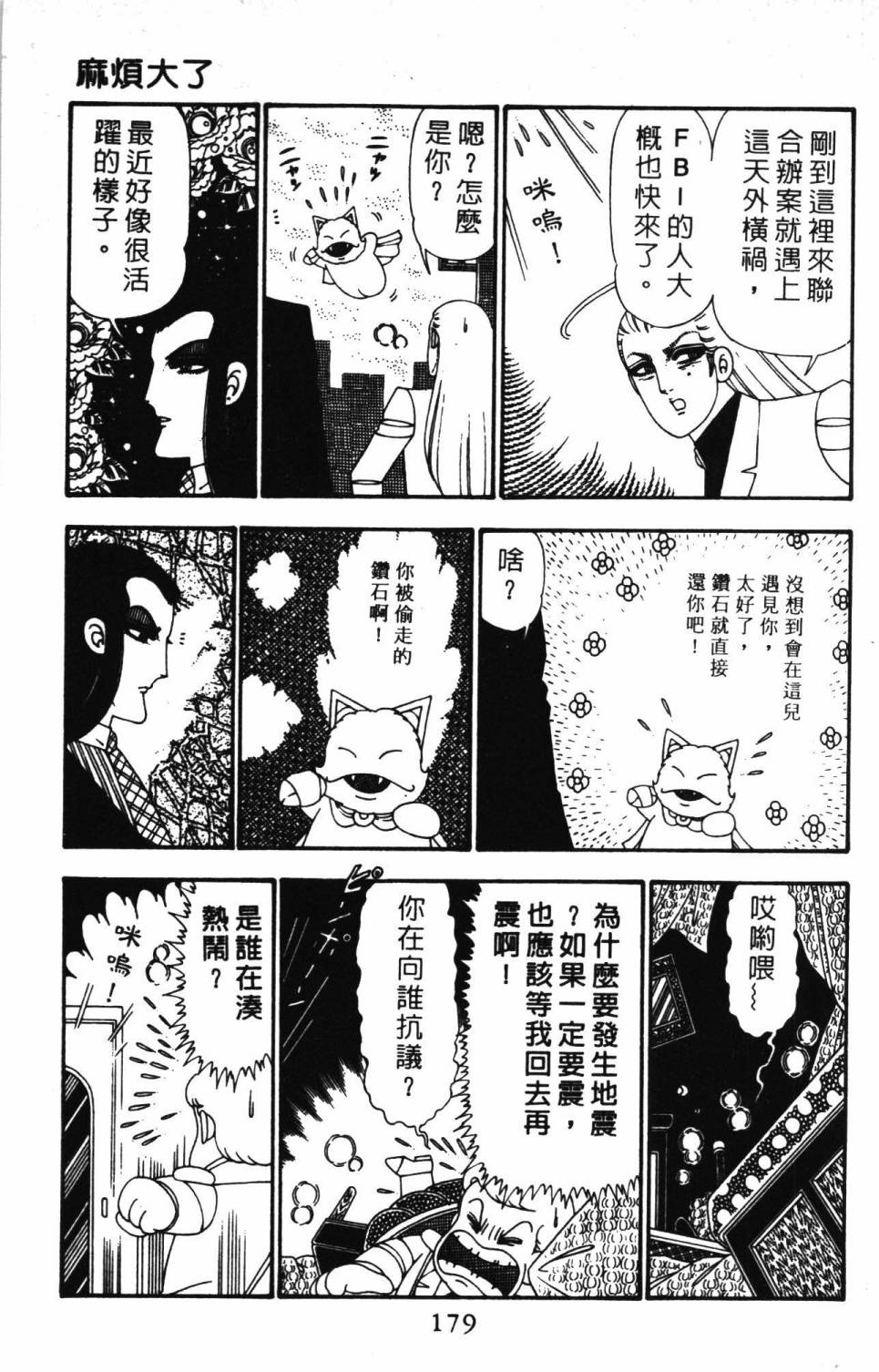 第185页