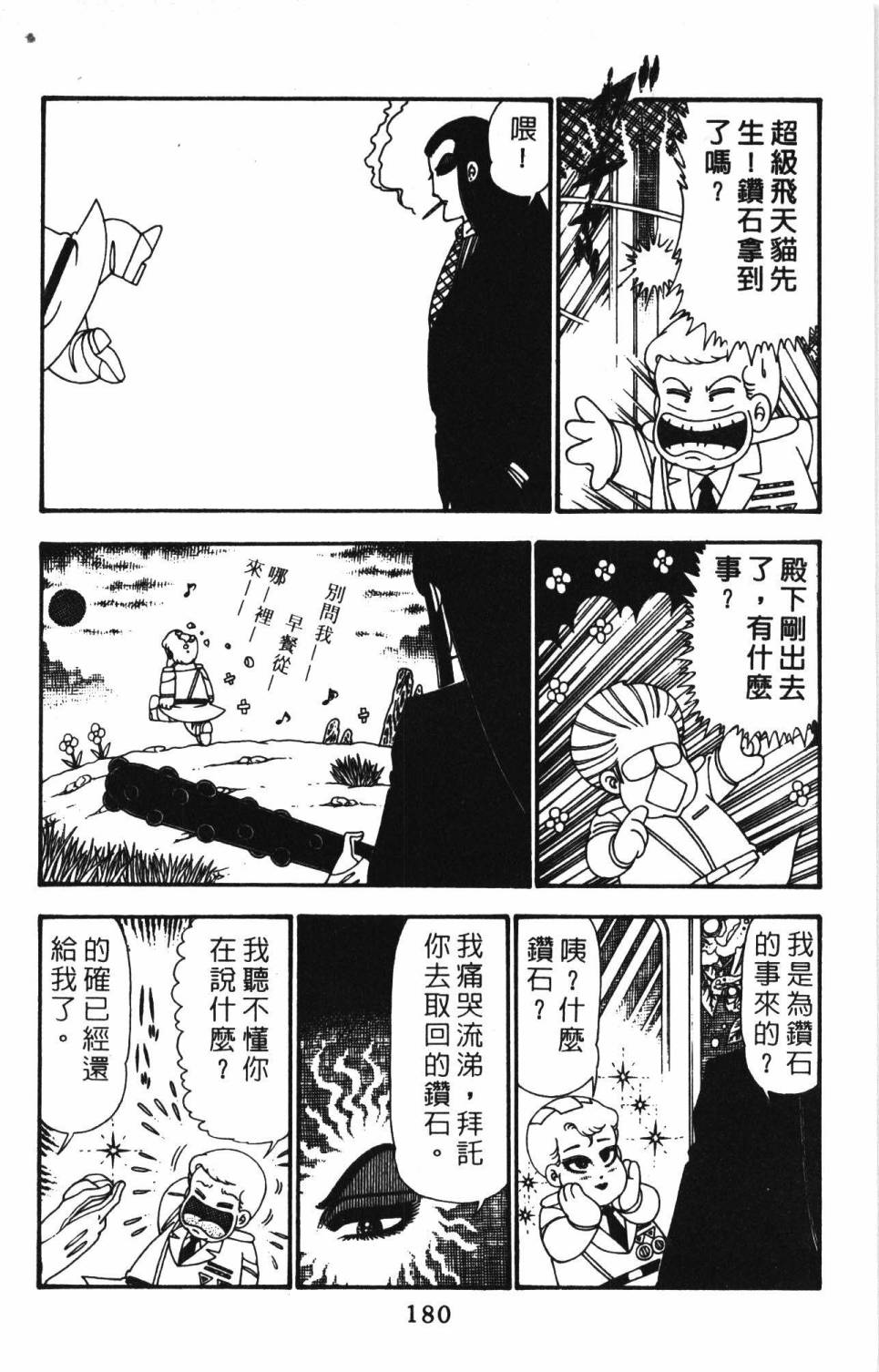 第186页