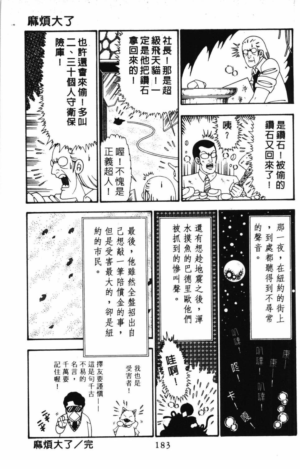 第189页
