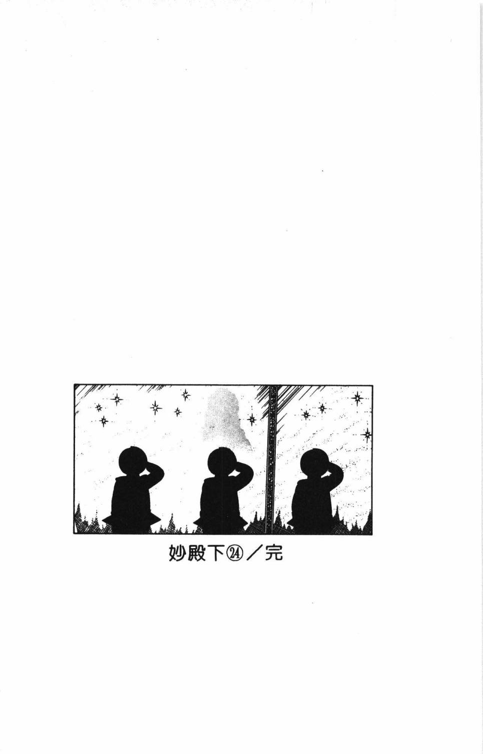 第190页