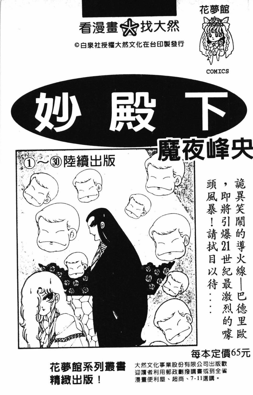 第191页