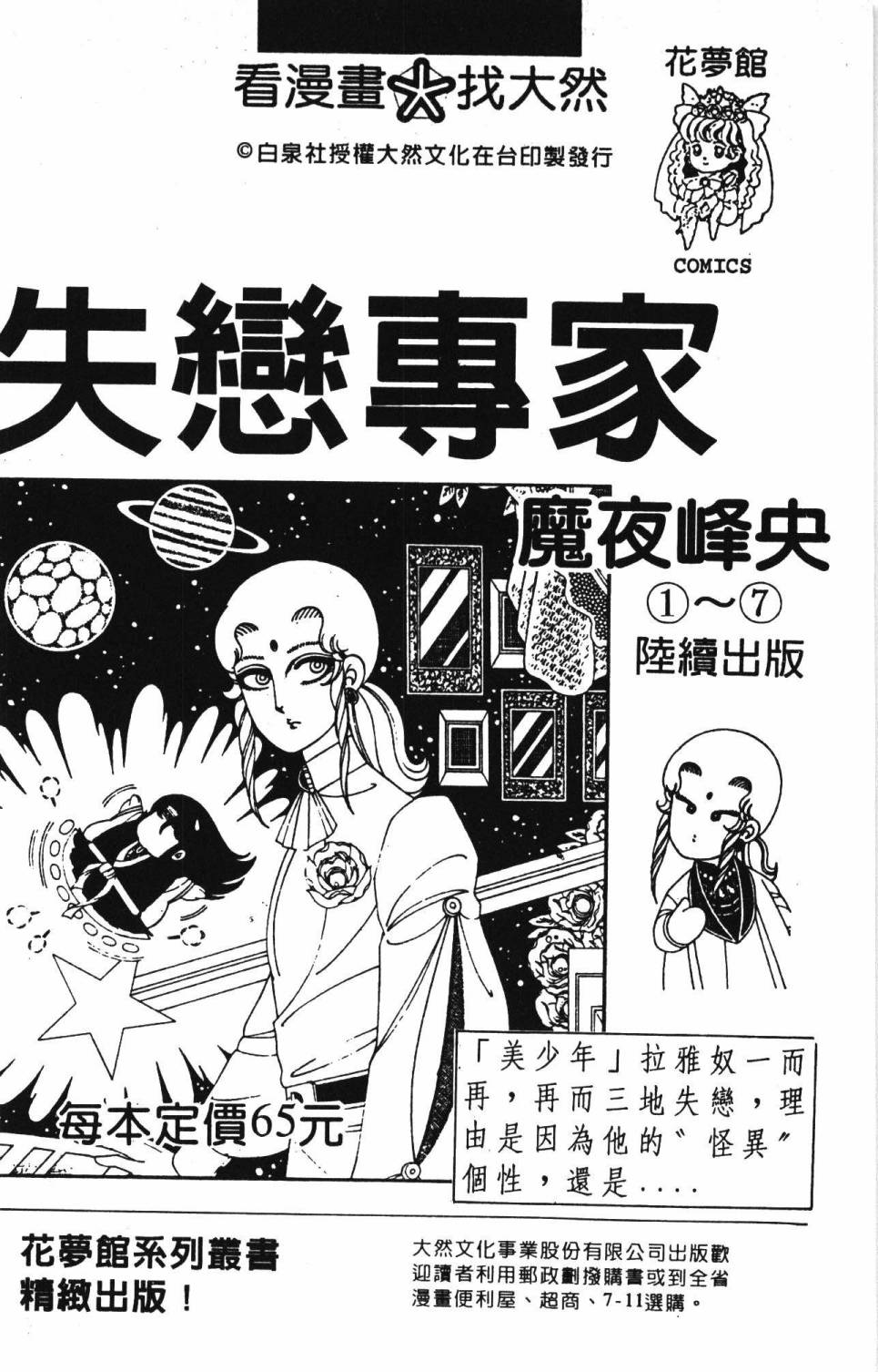第192页