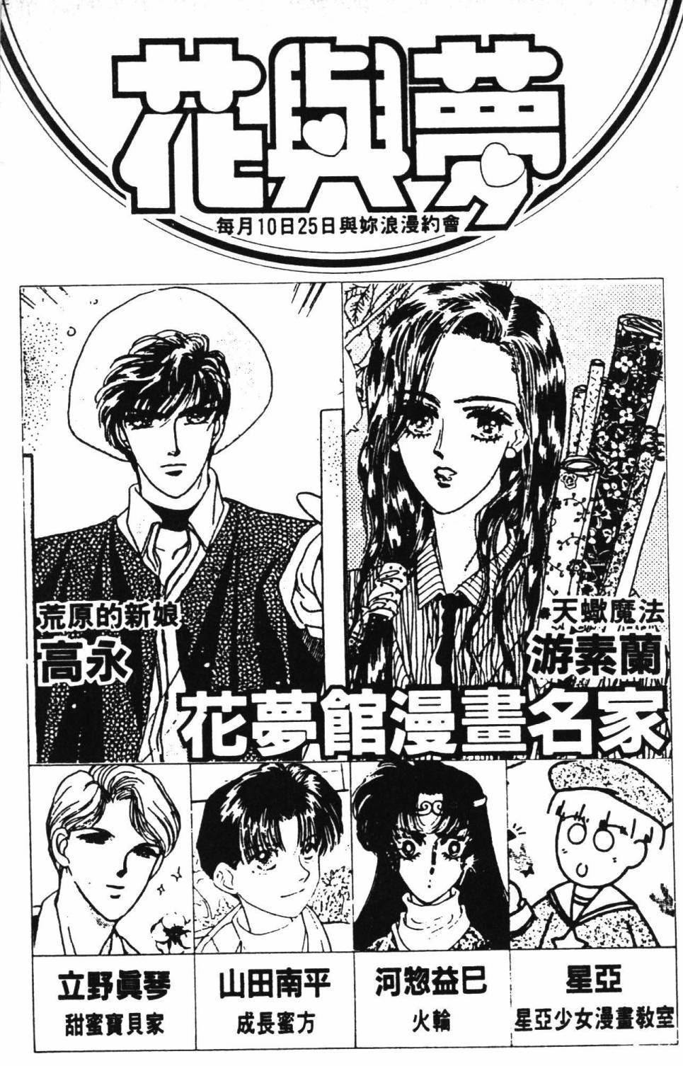 第195页