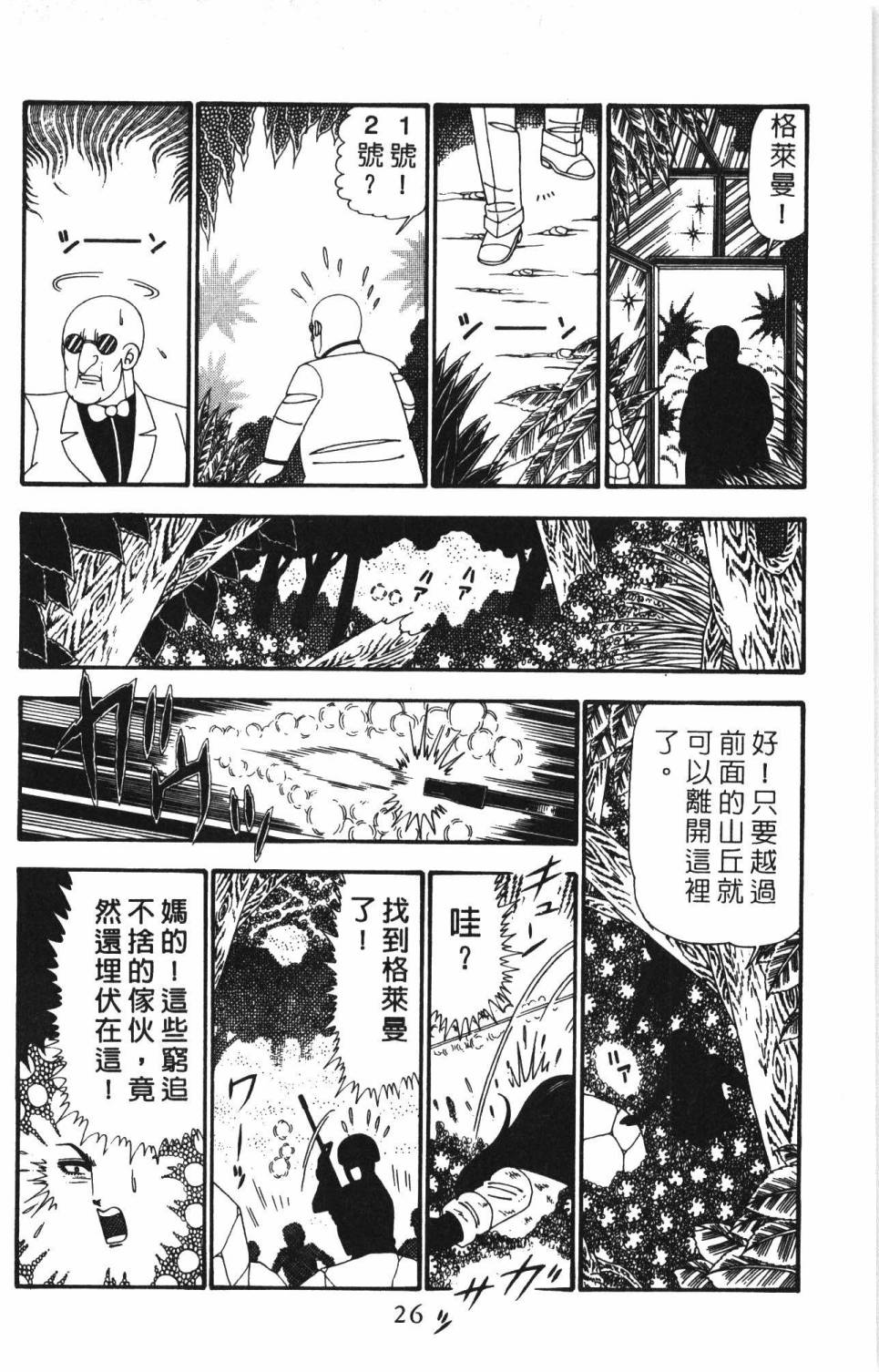 第32页