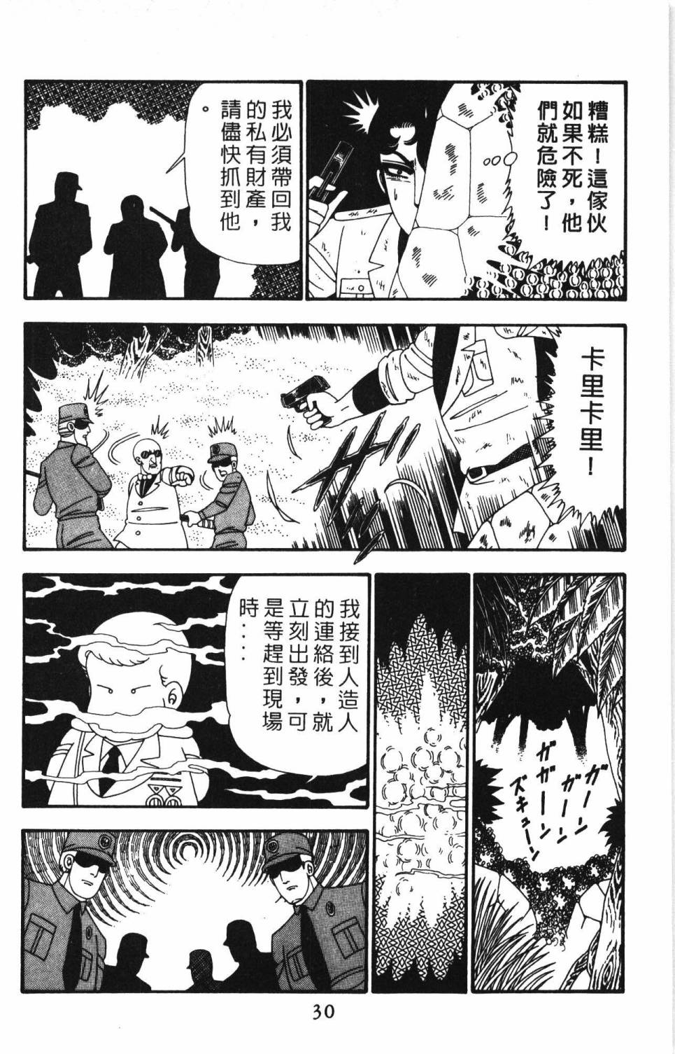 第36页