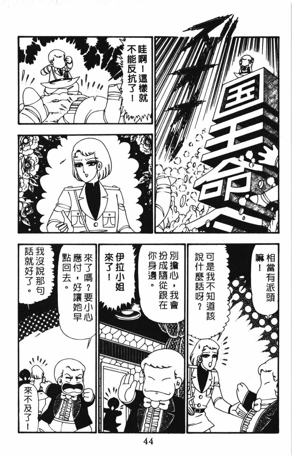 第50页