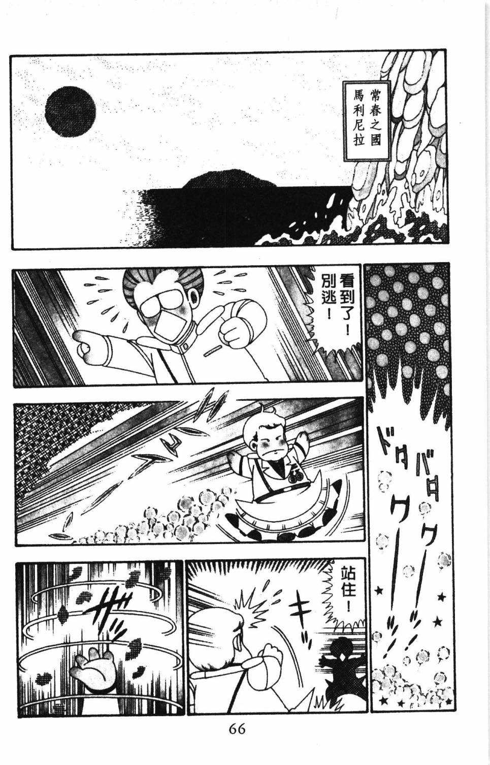 第72页
