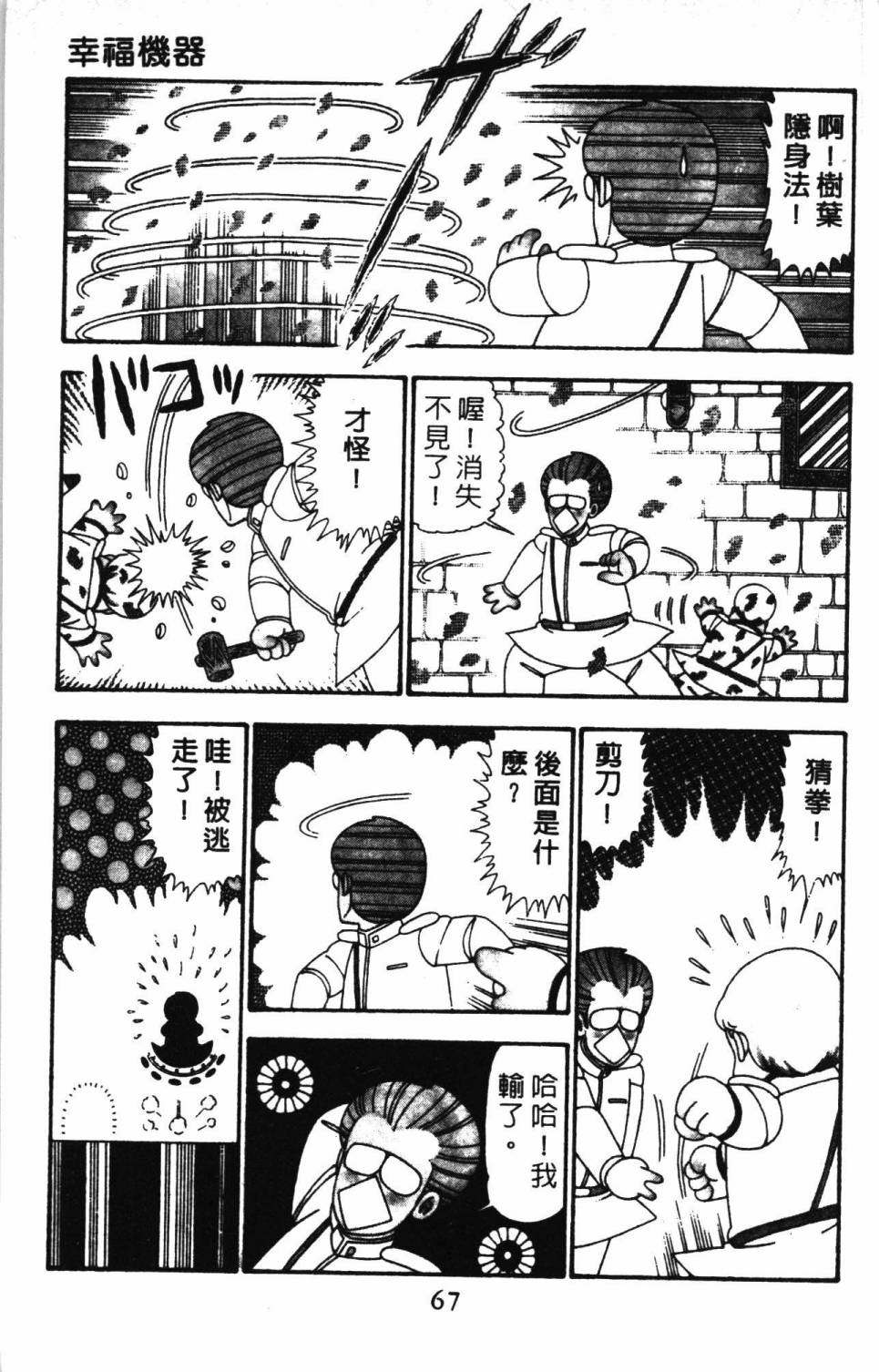 第73页