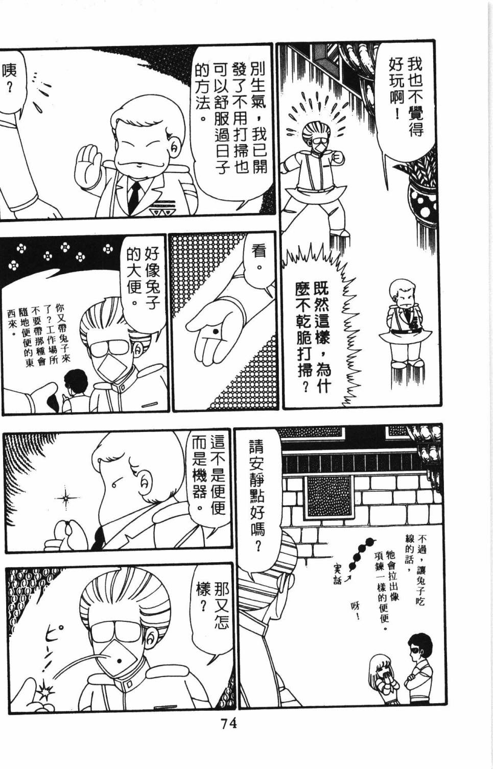 第80页