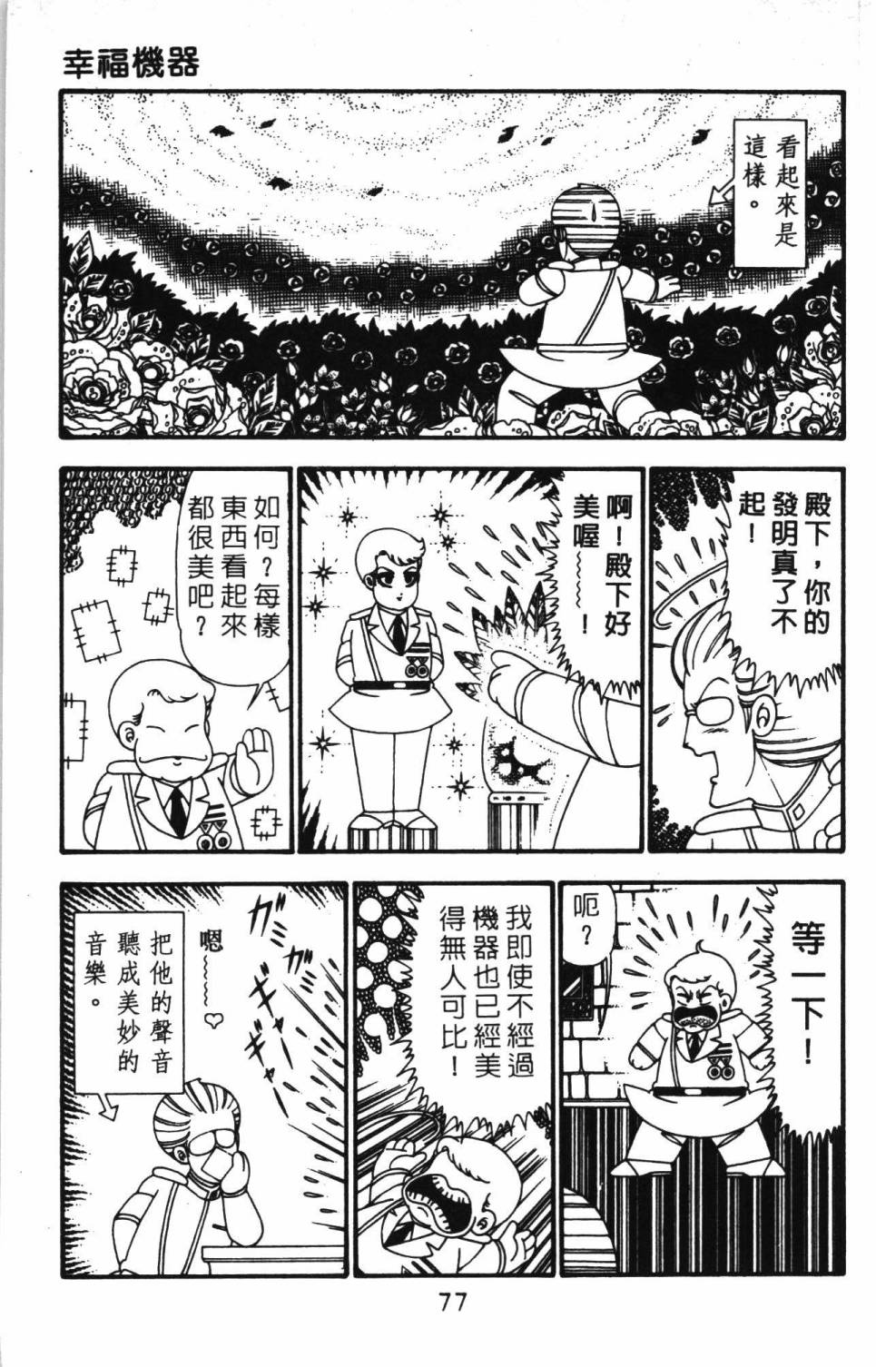 第83页
