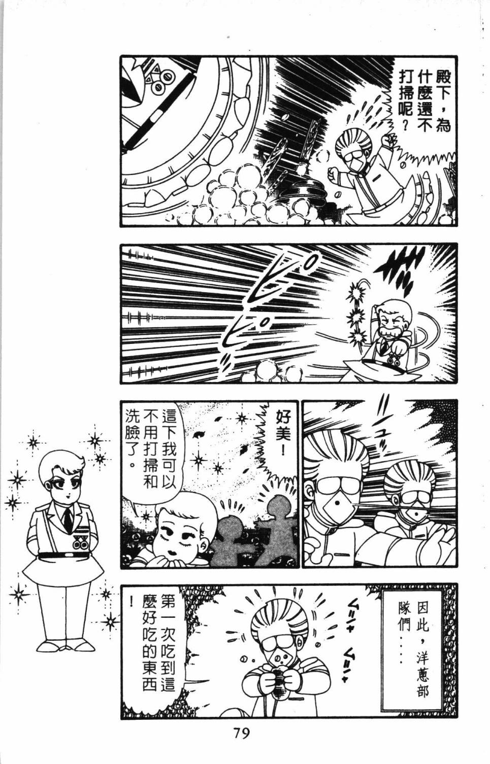 第85页