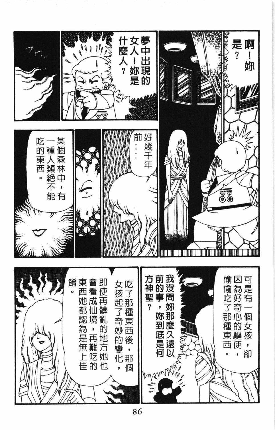 第92页