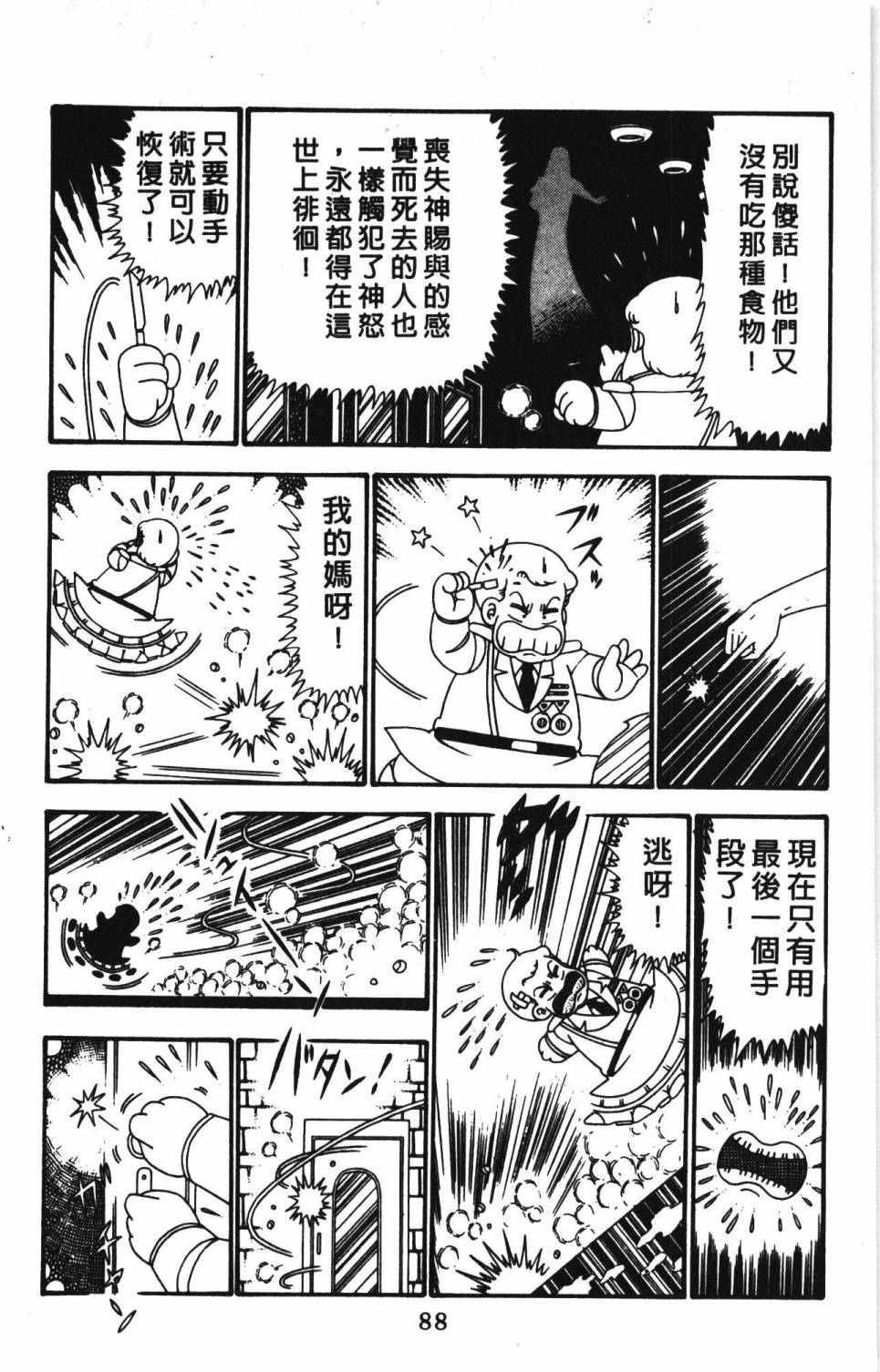 第94页