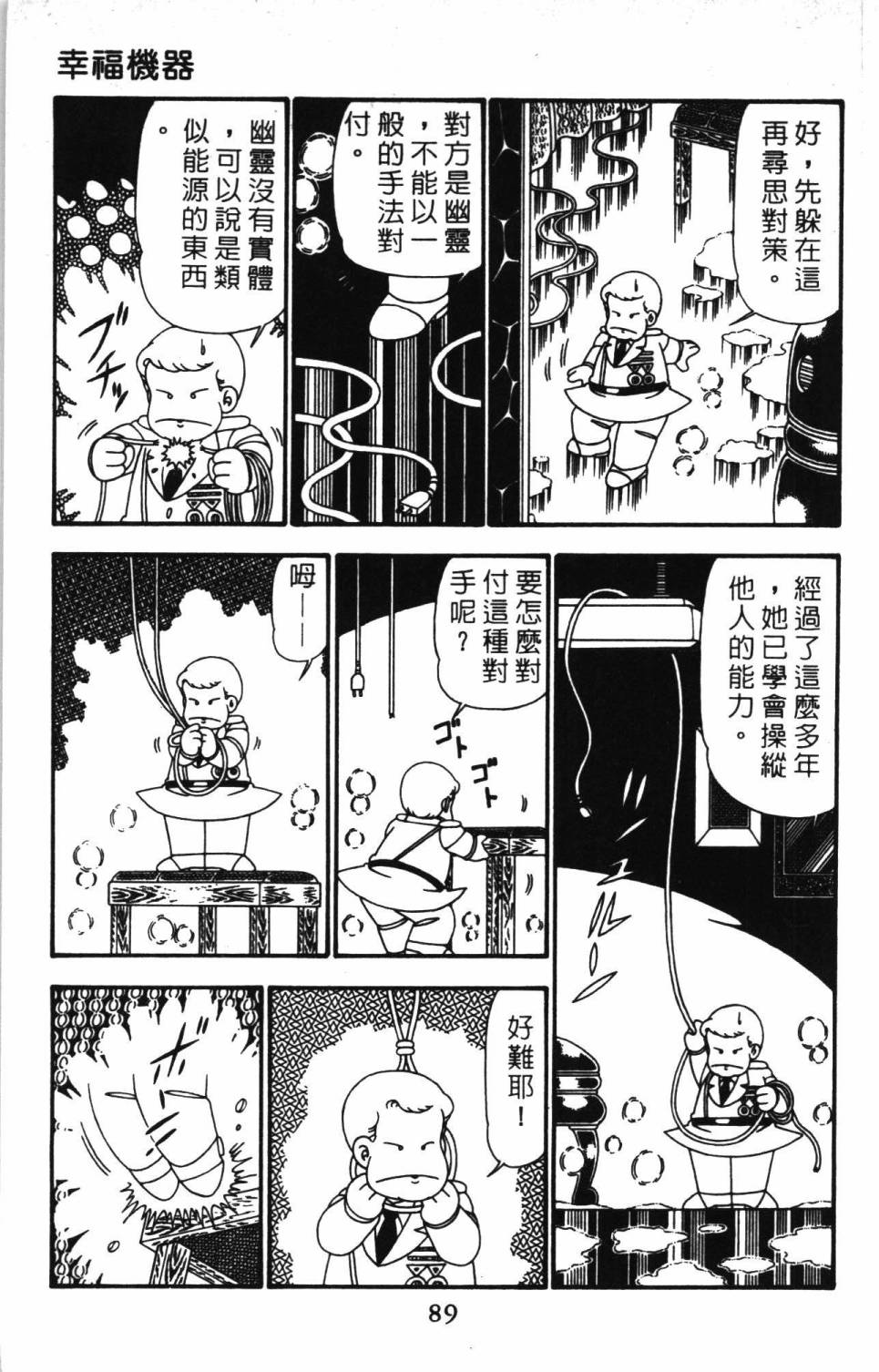 第95页