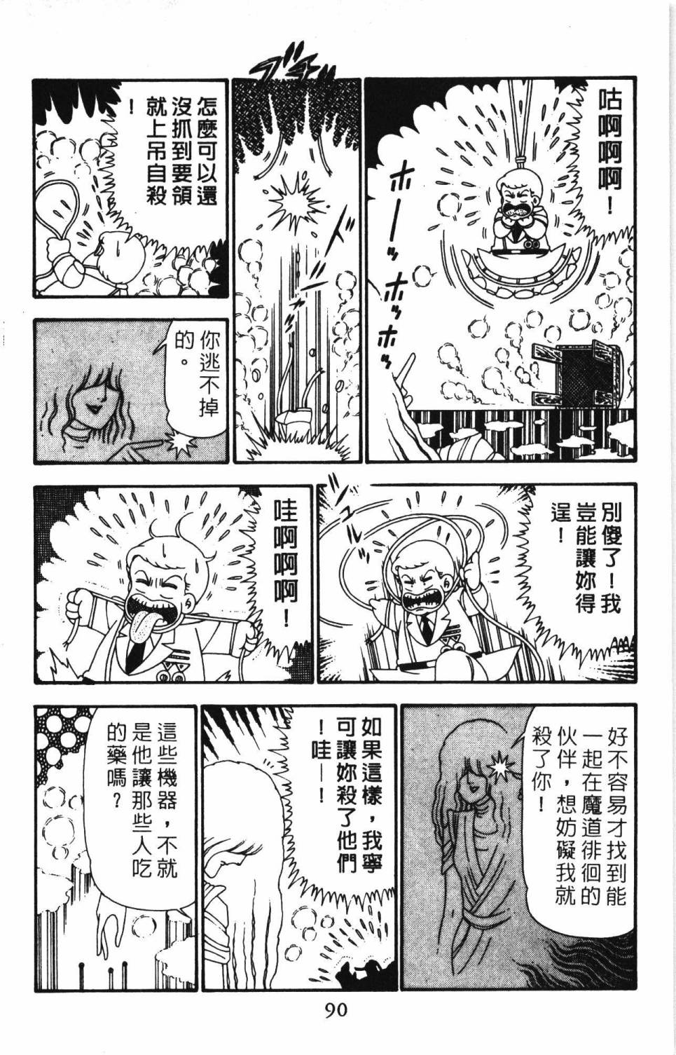 第96页