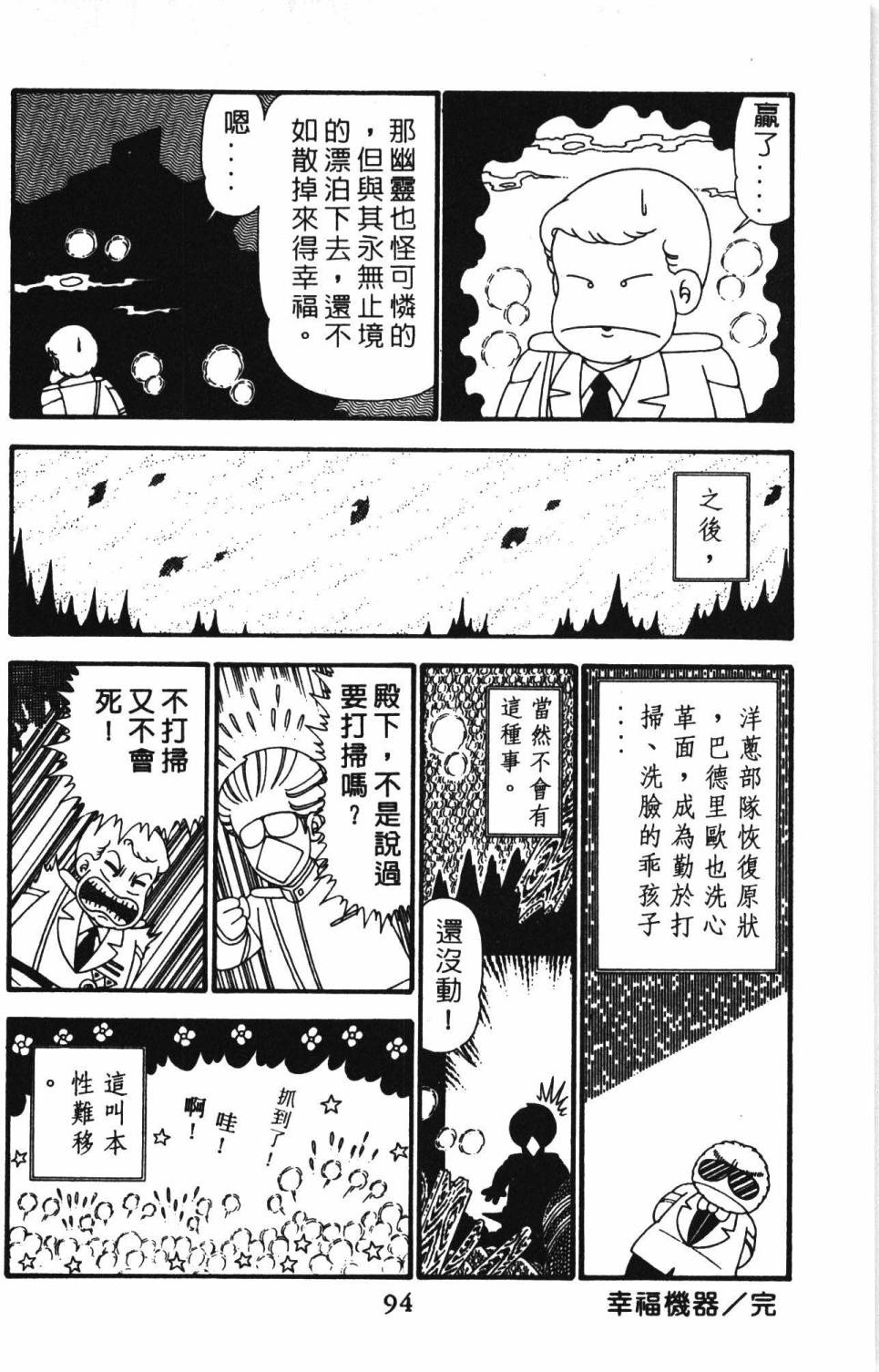 第100页